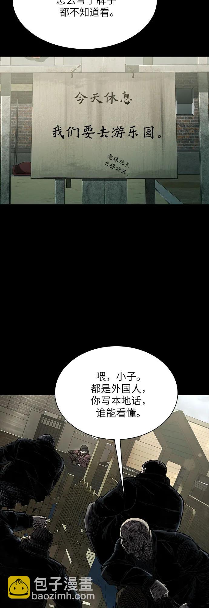 第37话4