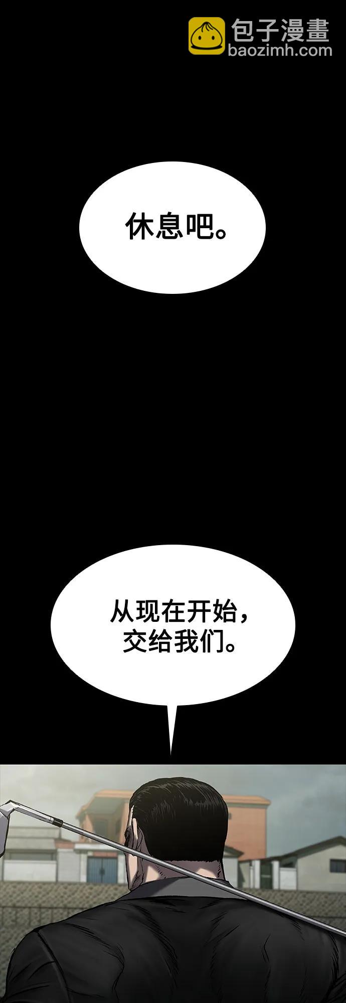 第37话44