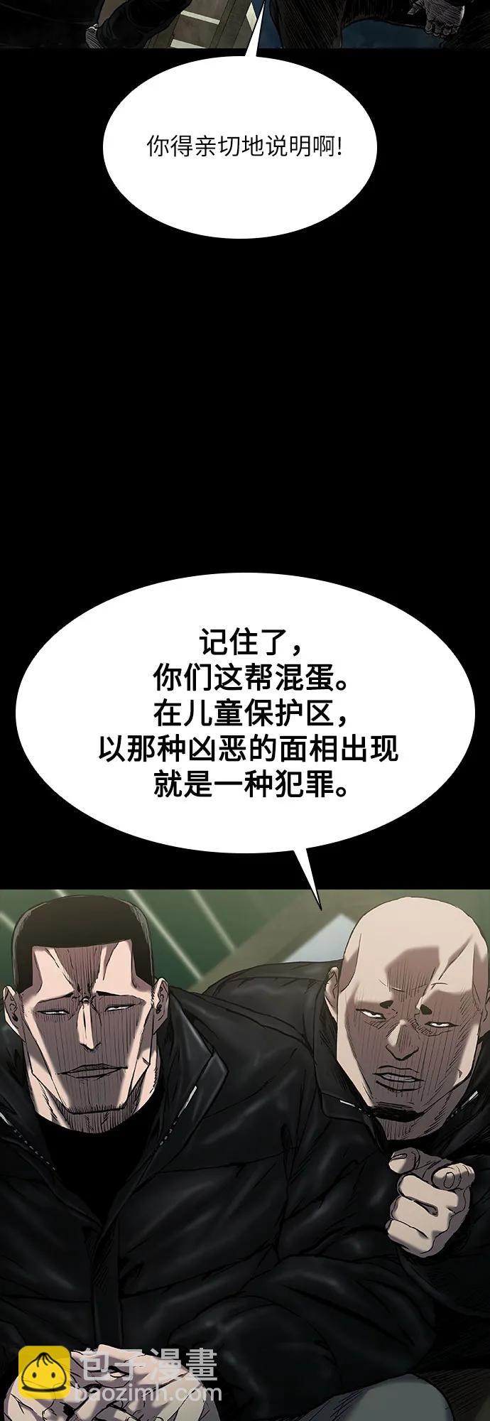 第37话5