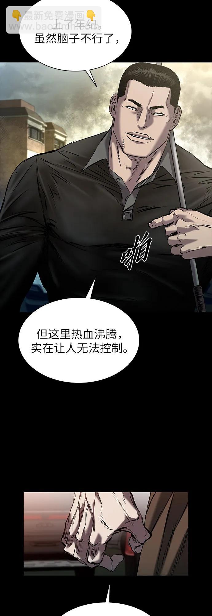 第37话62