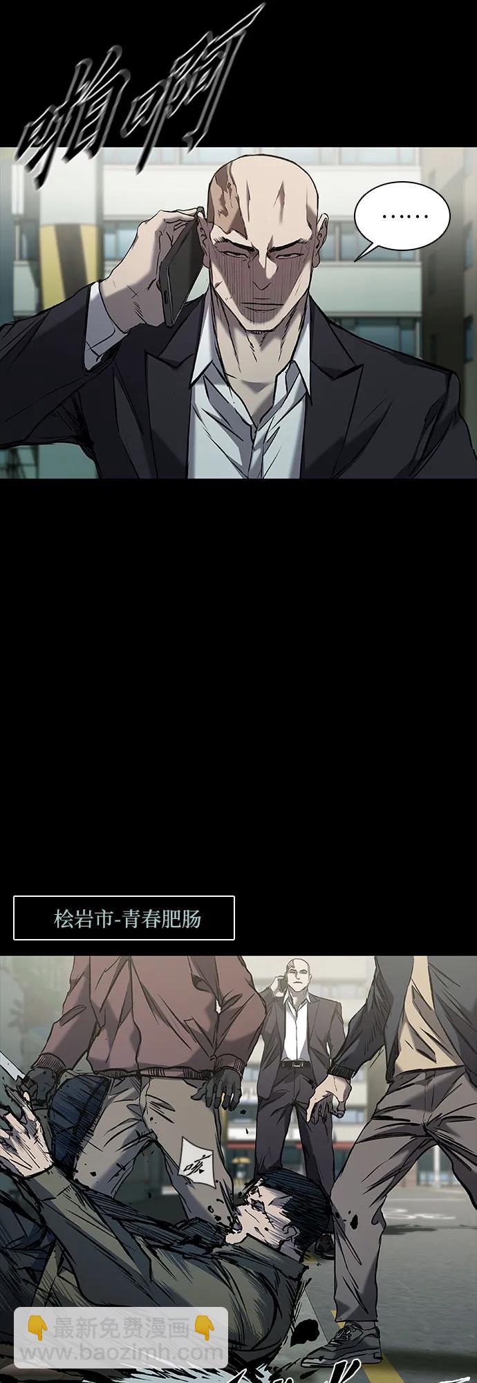第37话7