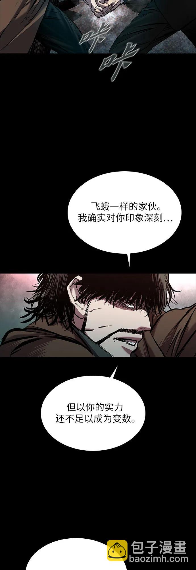 第37话78