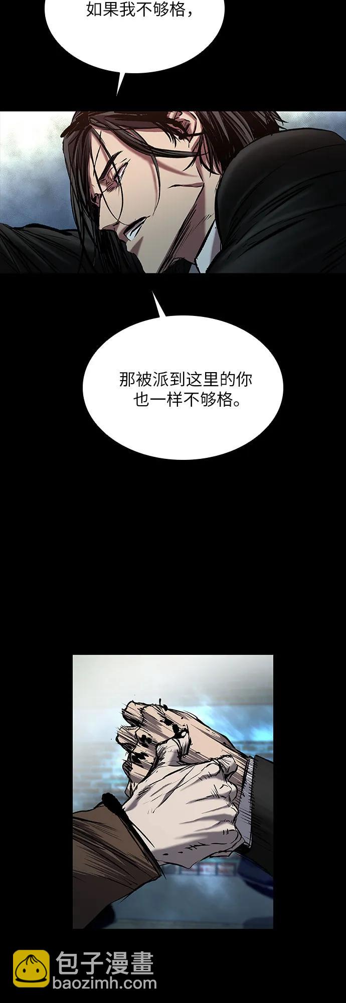 第37话79