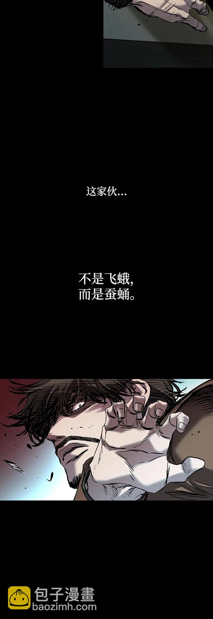 第37话86