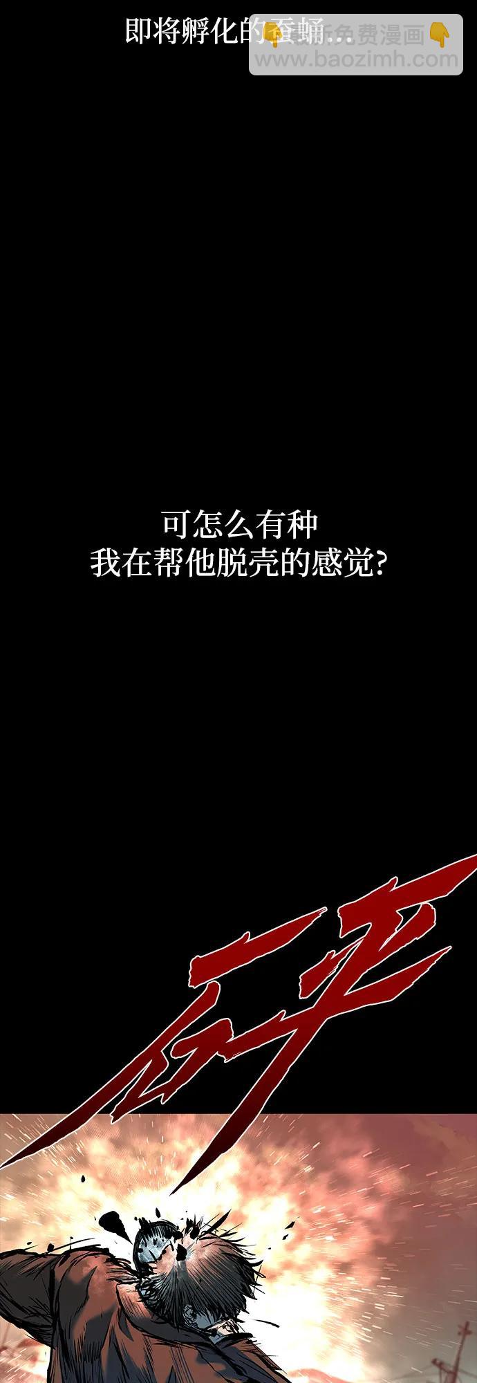 第37话87