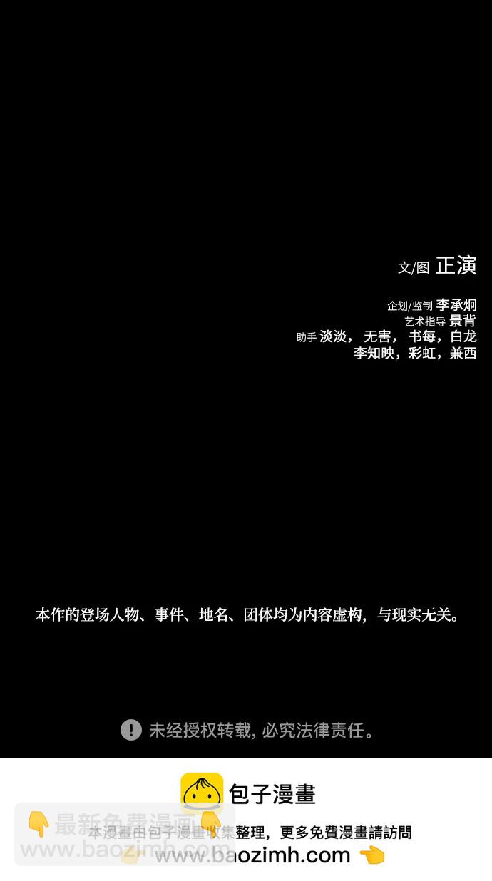 第37话89