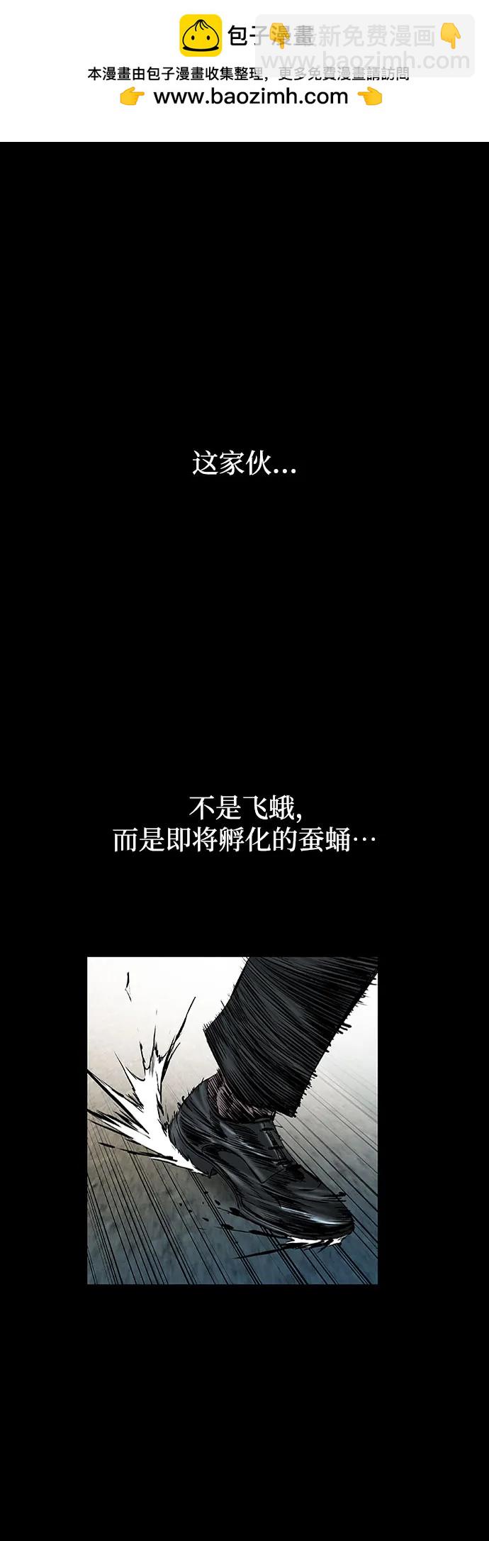 第38话1