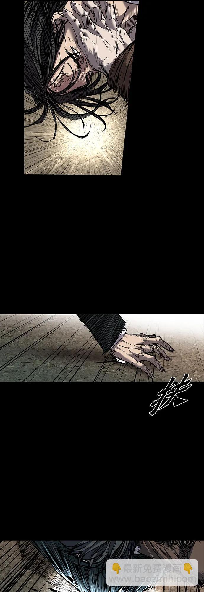 第38话11