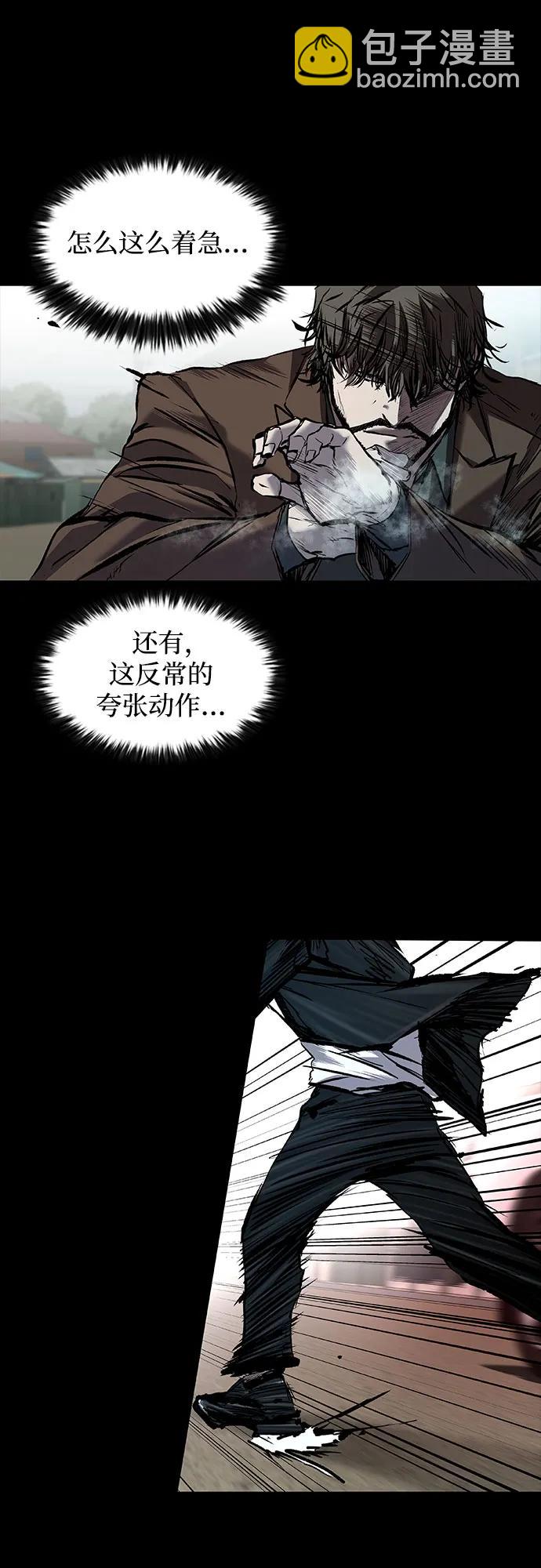 第38话16