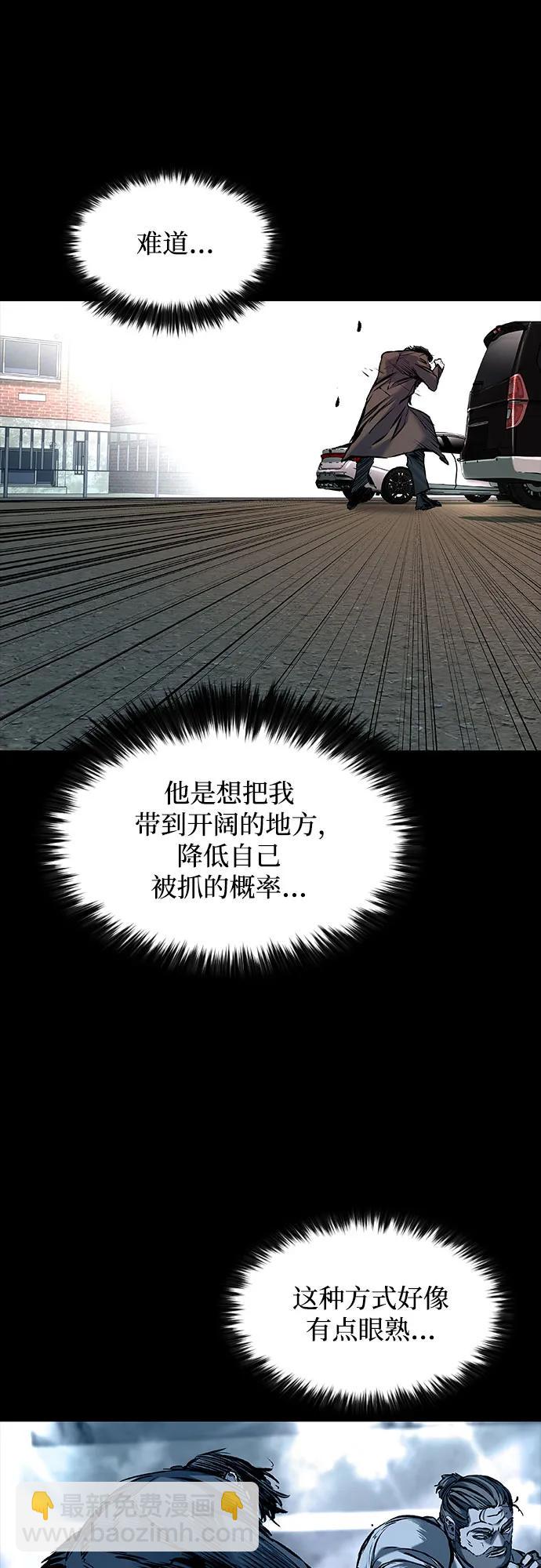 第38话17