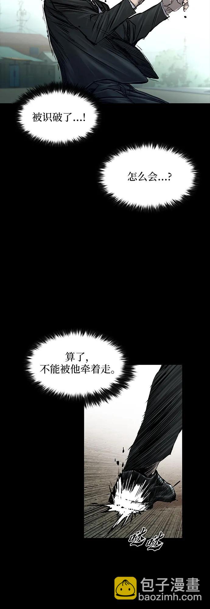 第38话22