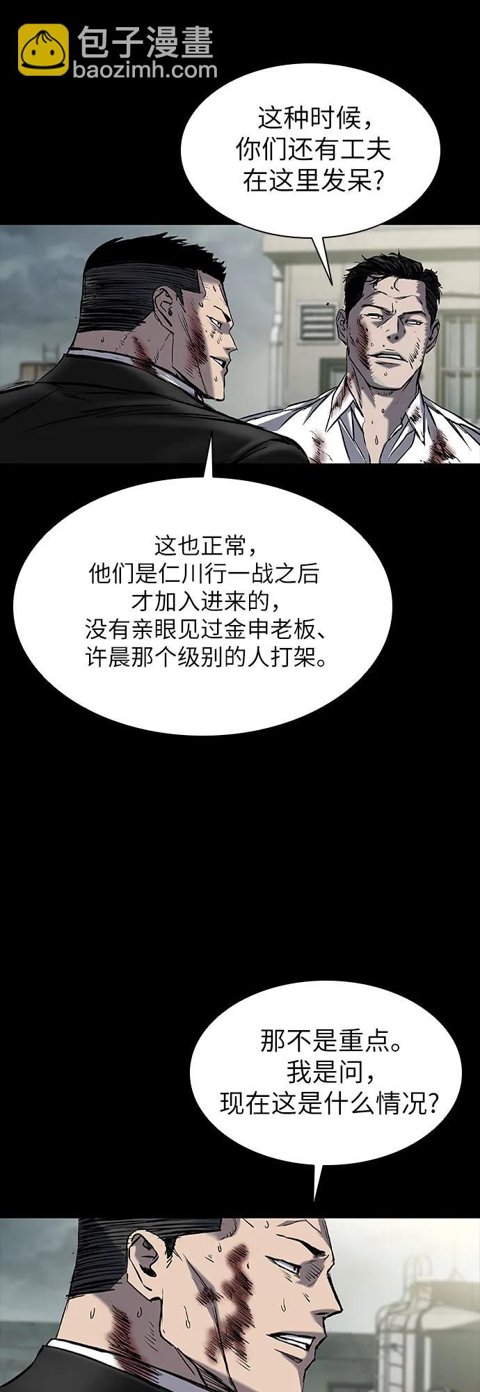 第38话28