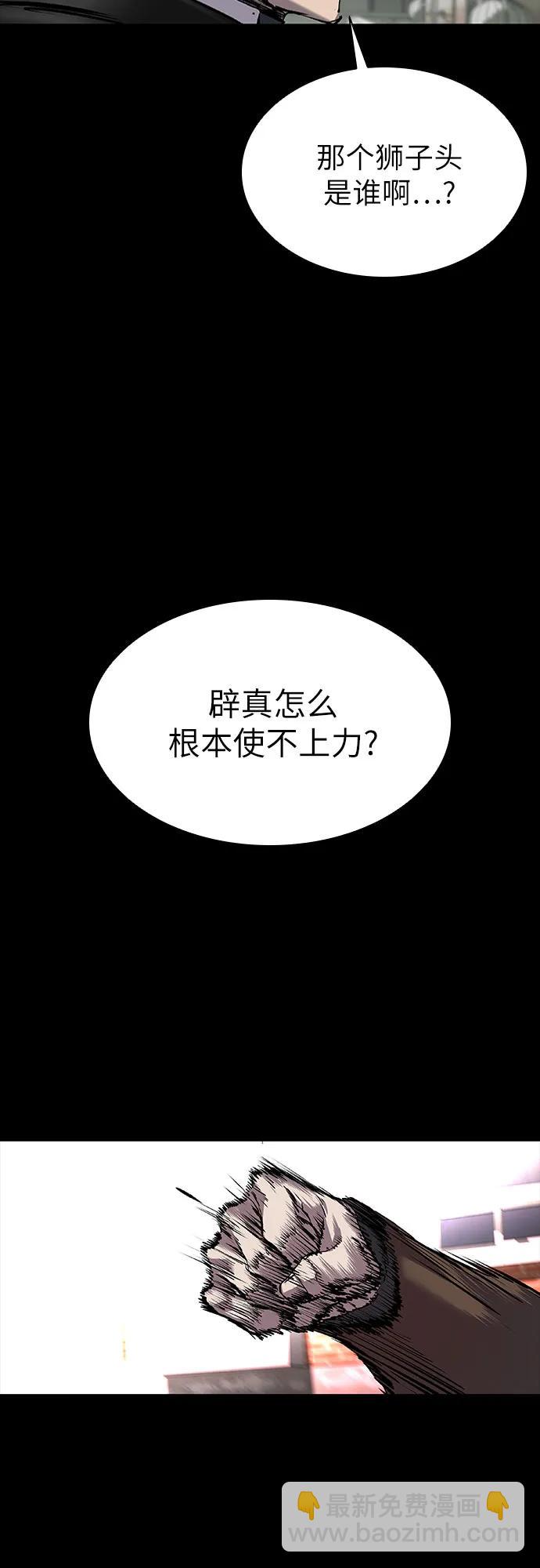 第38话29