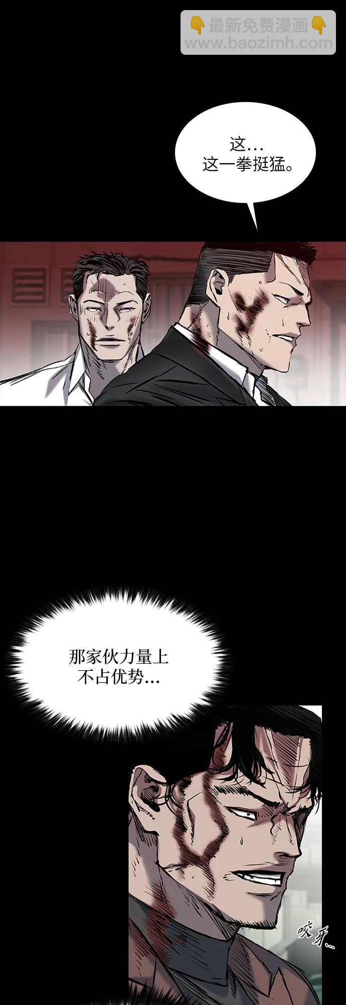 第38话36