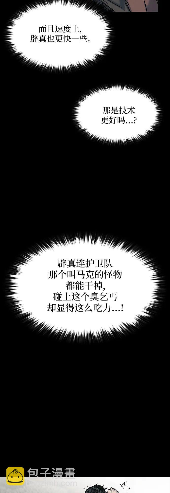 第38话37