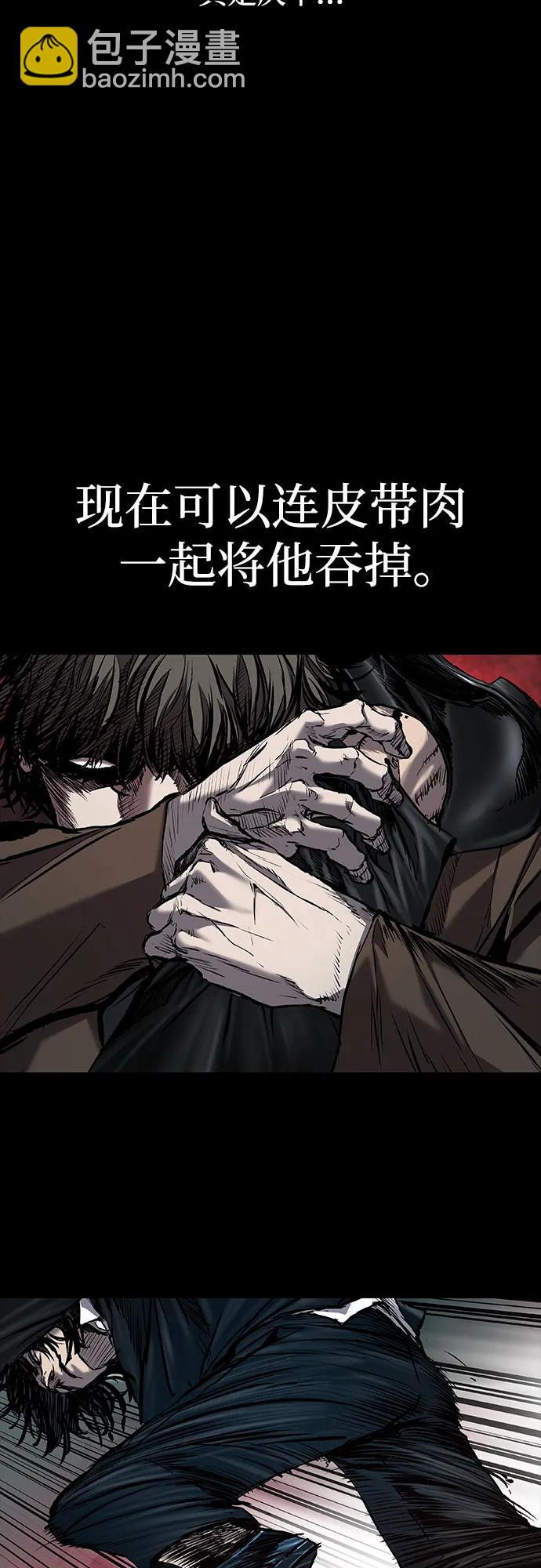 第38话4