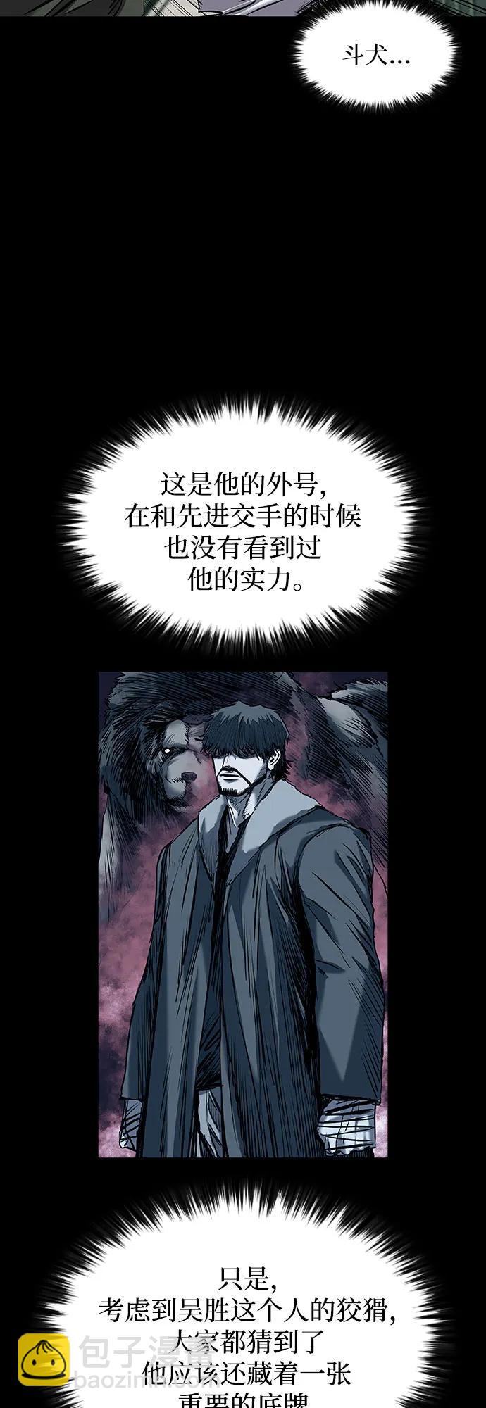 第38话41