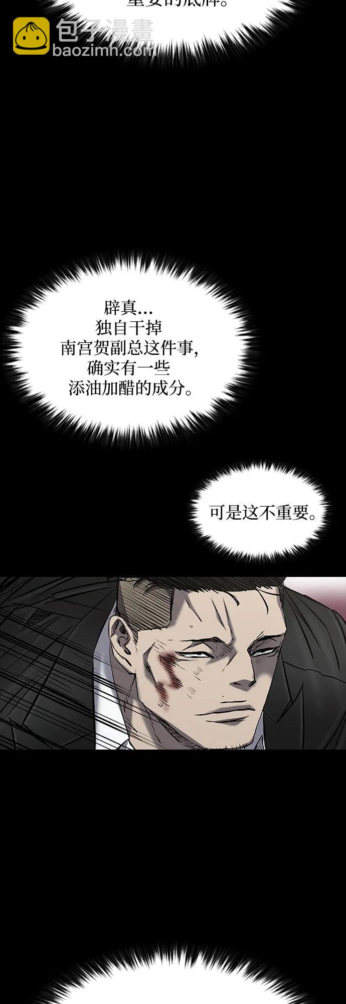 第38话42