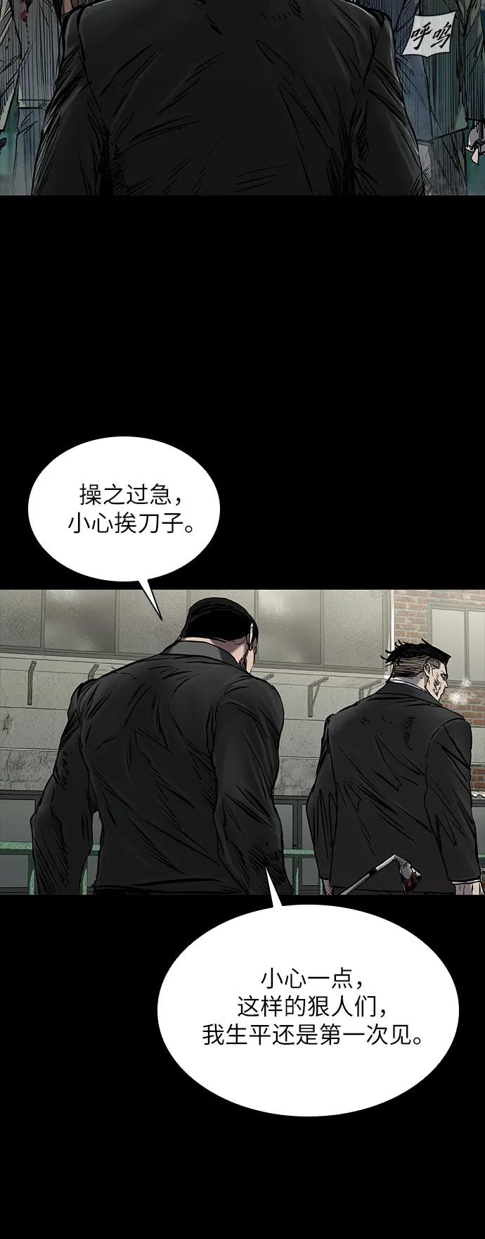 第38话44