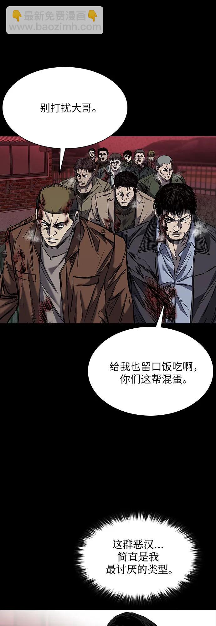 第38话45