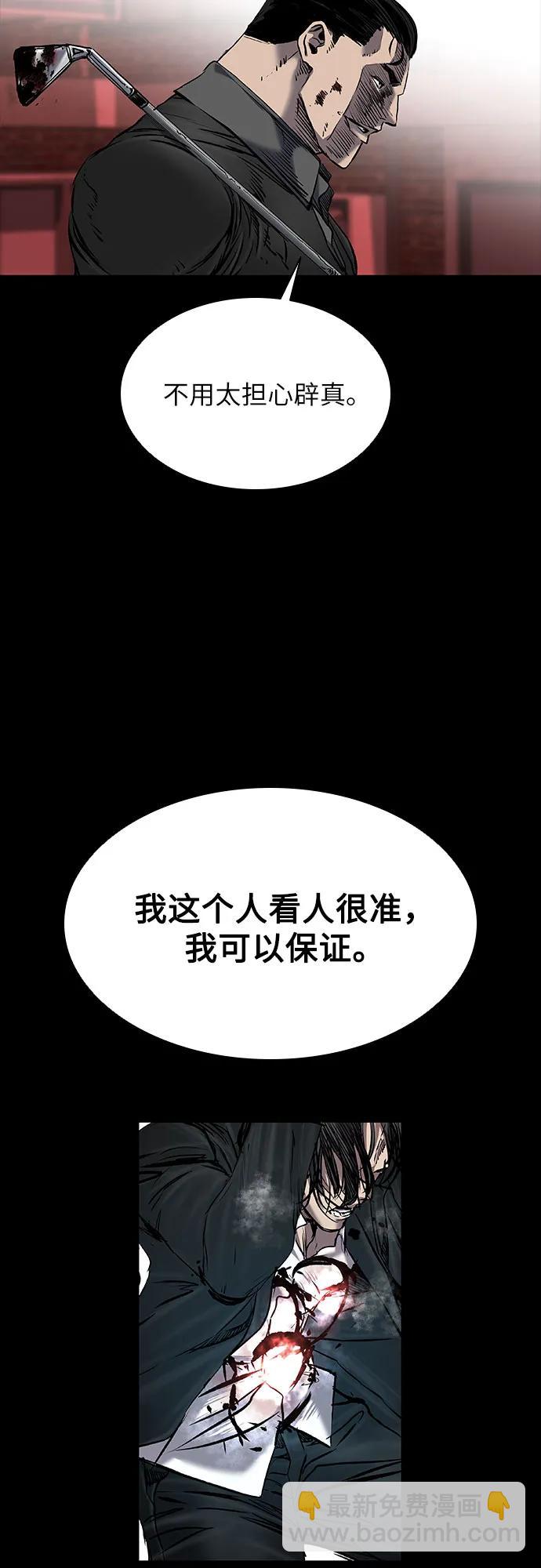 第38话50