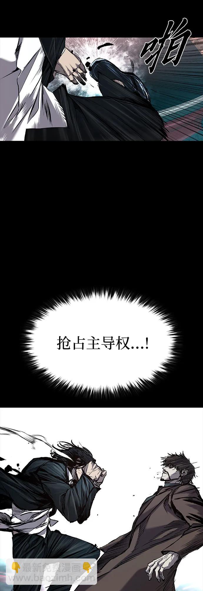 第38话6