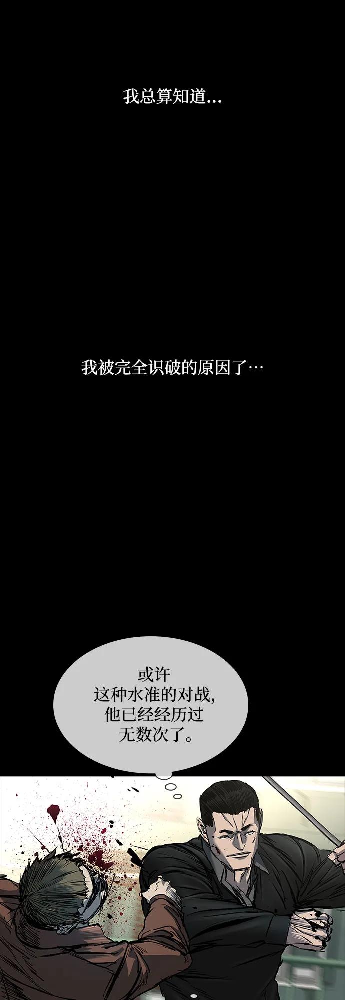 第38话61