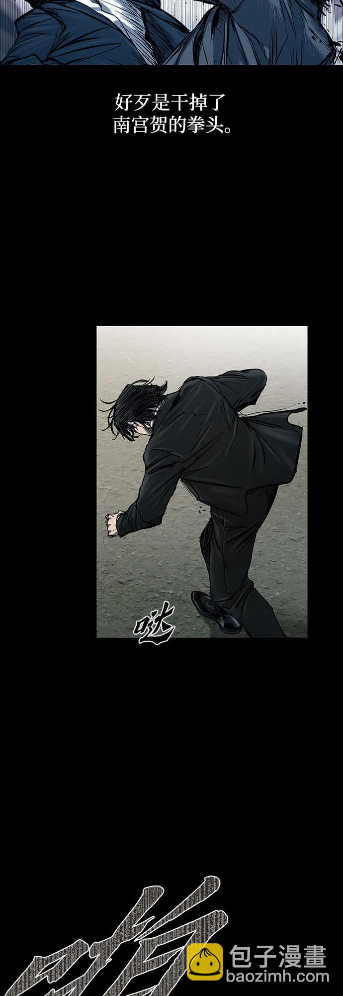 第38话68