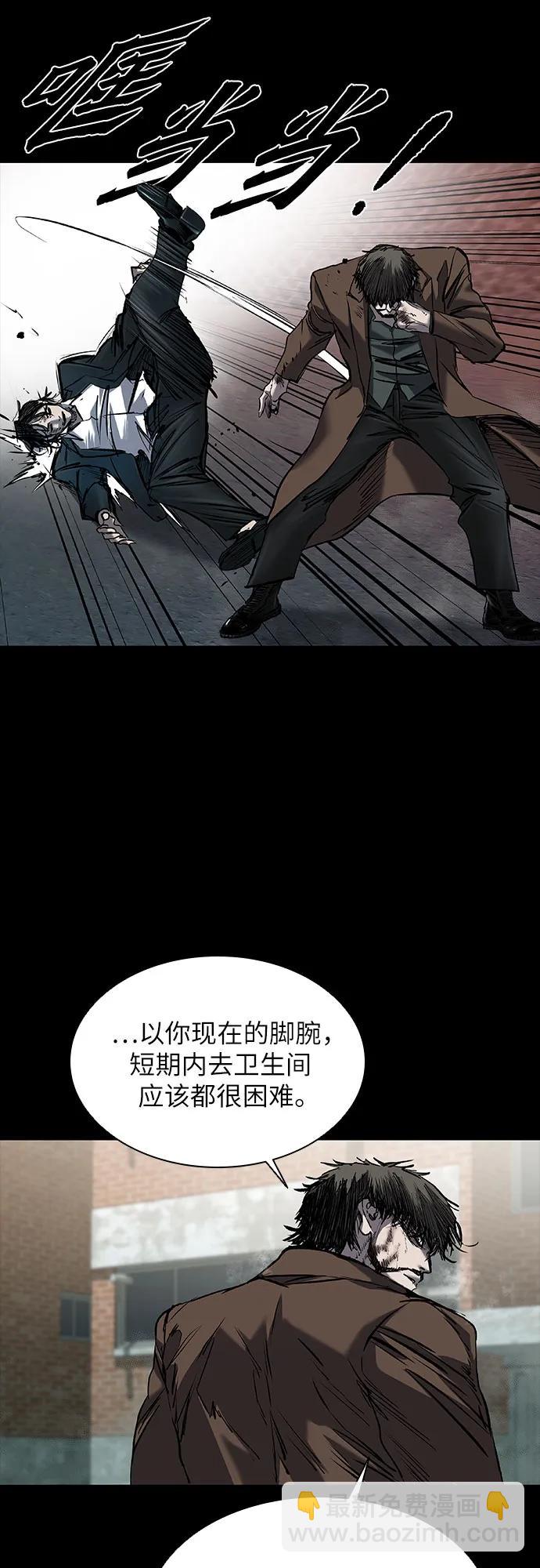 第38话79