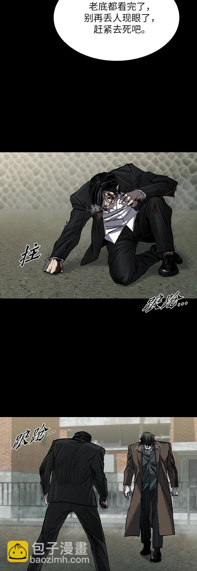 第38话80