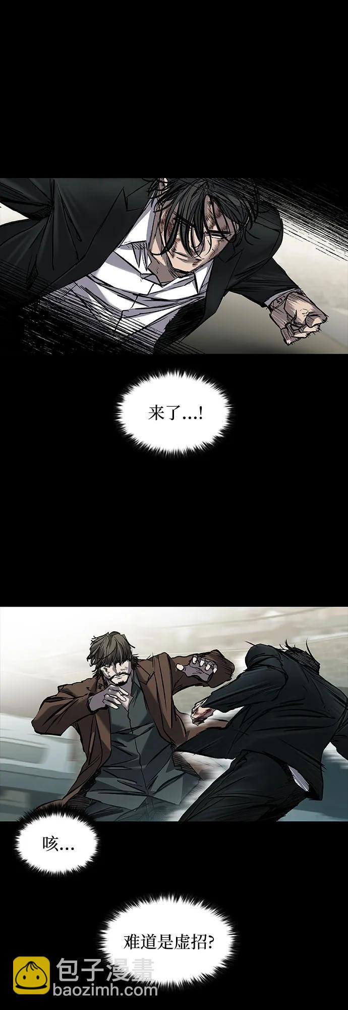 第38话85