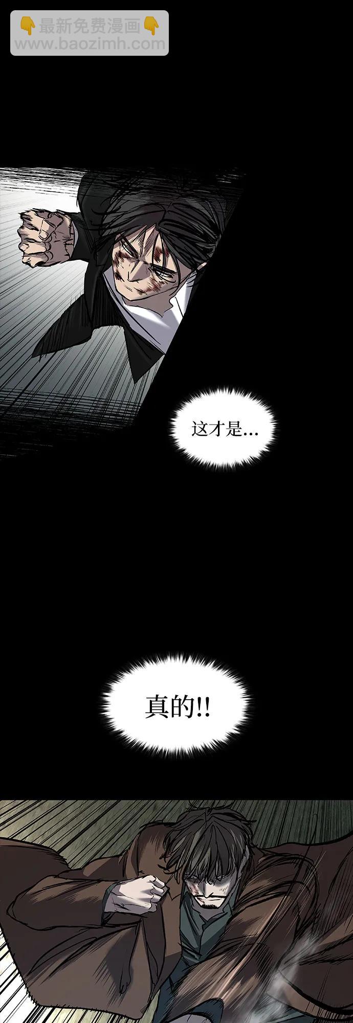 第38话86