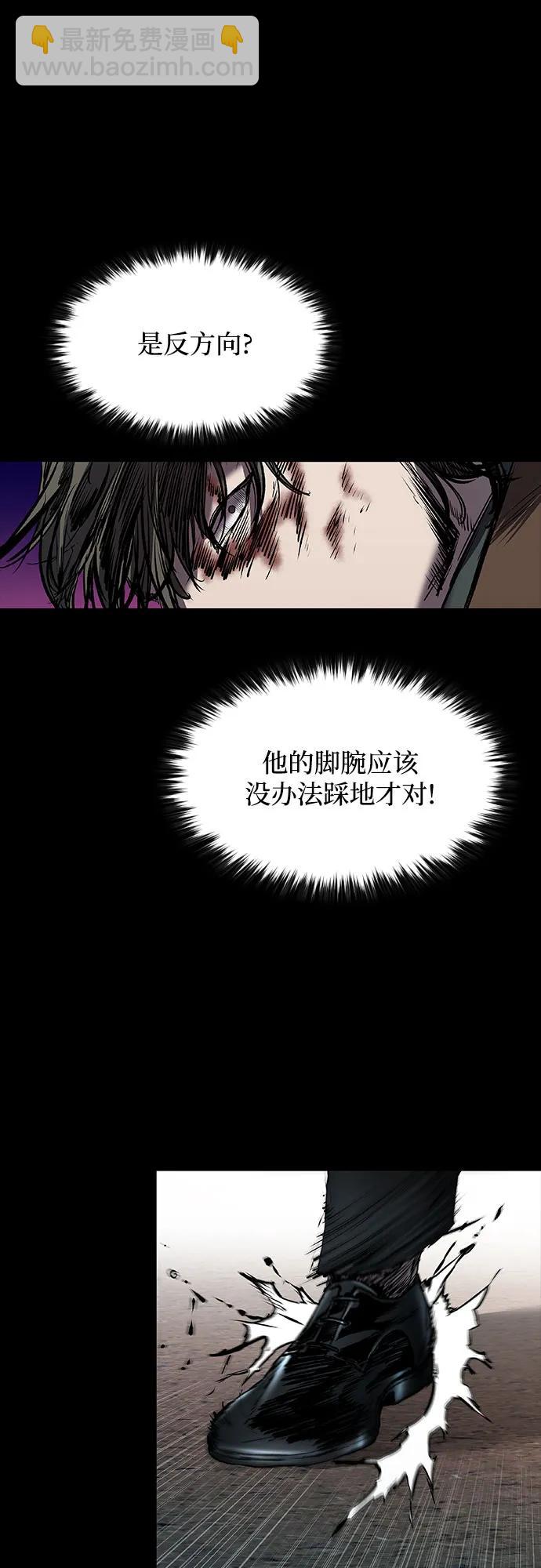 第38话89