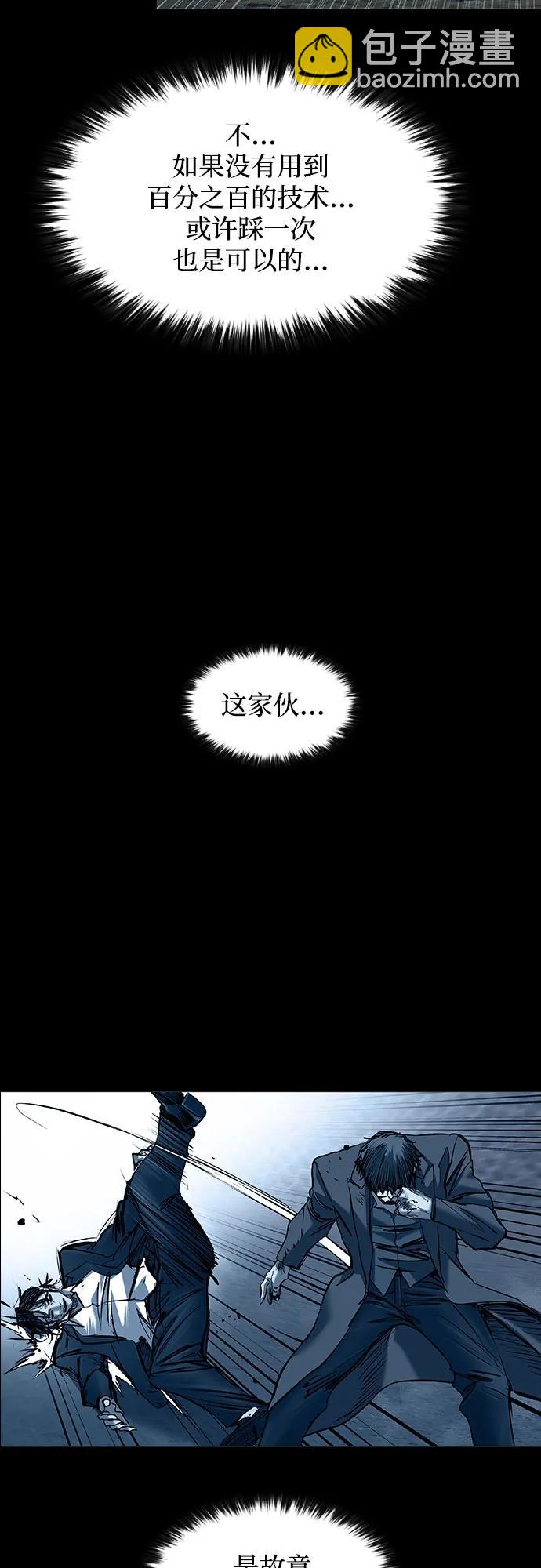 第38话90
