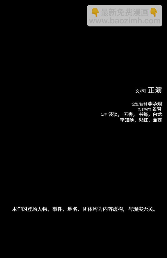 第38话94