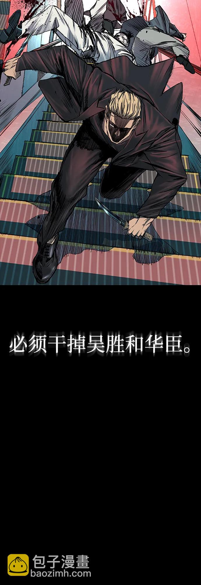 第39话12