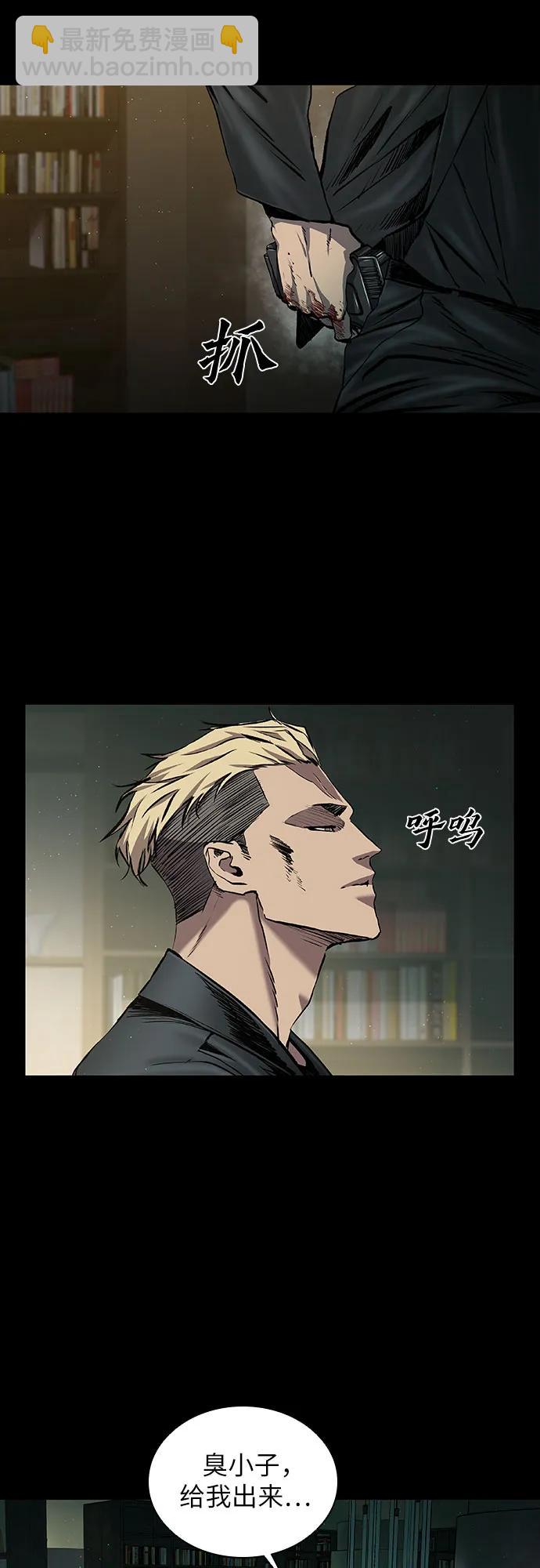 第39话13