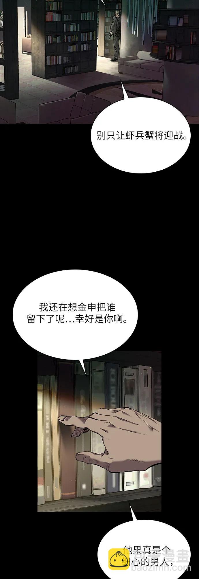 第39话14