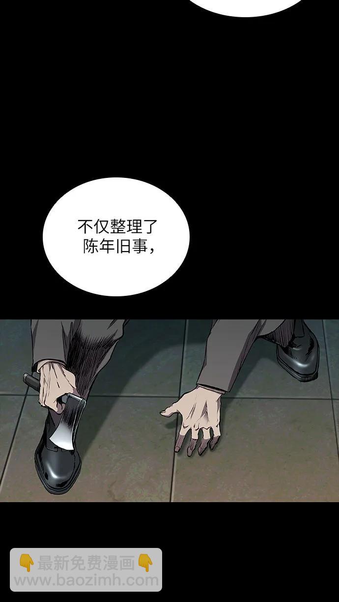 第39话15