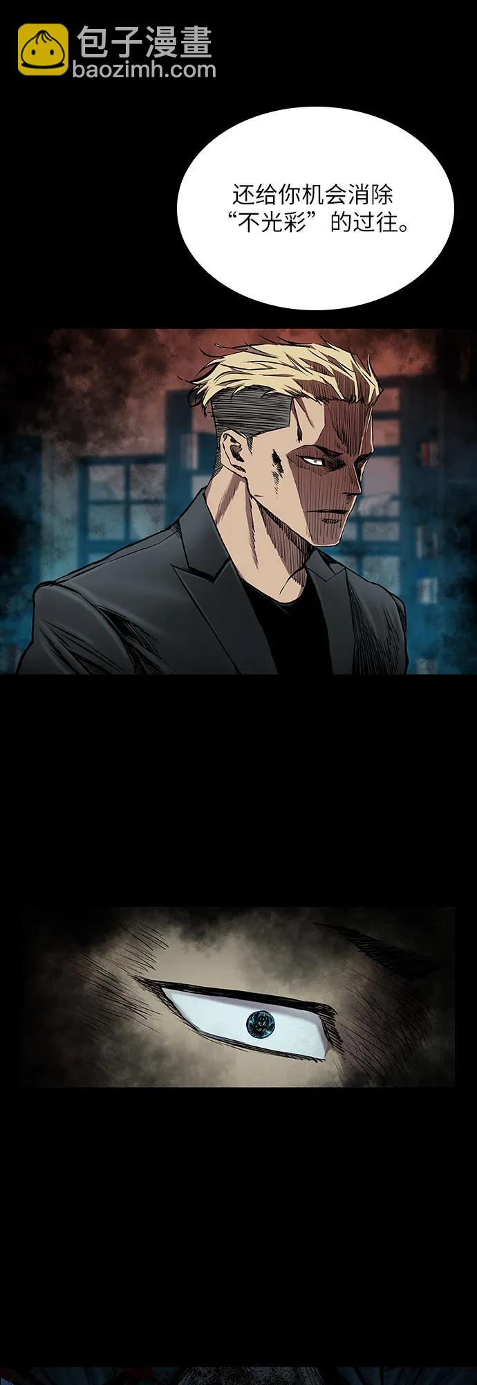 第39话16