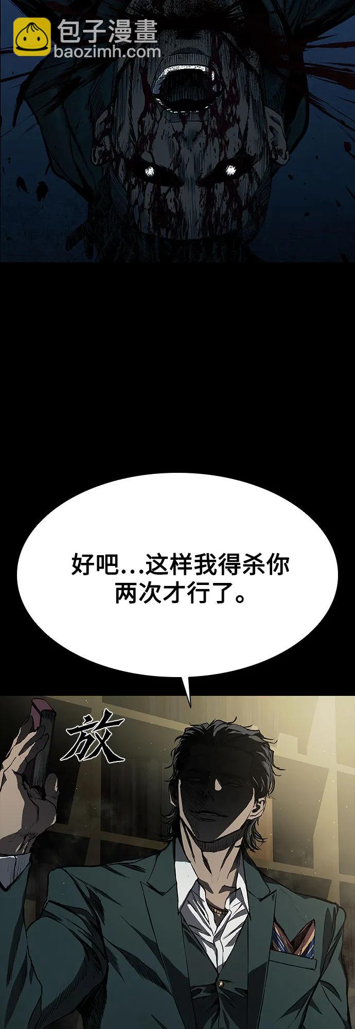 第39话17