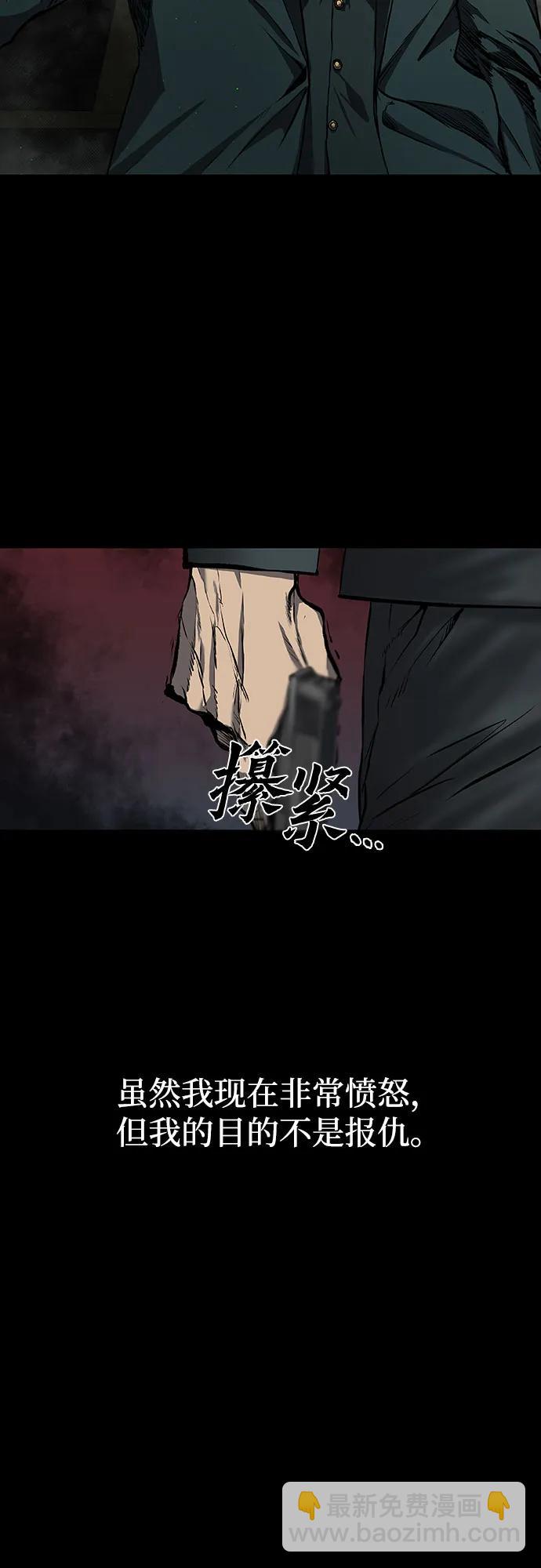 第39话18