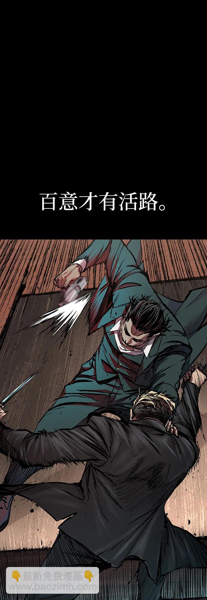 第39话28