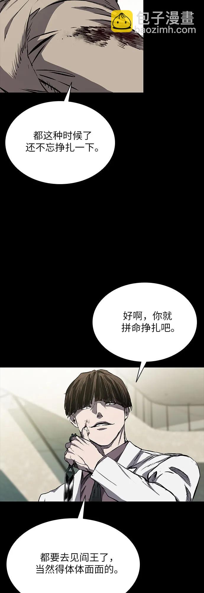 第39话33