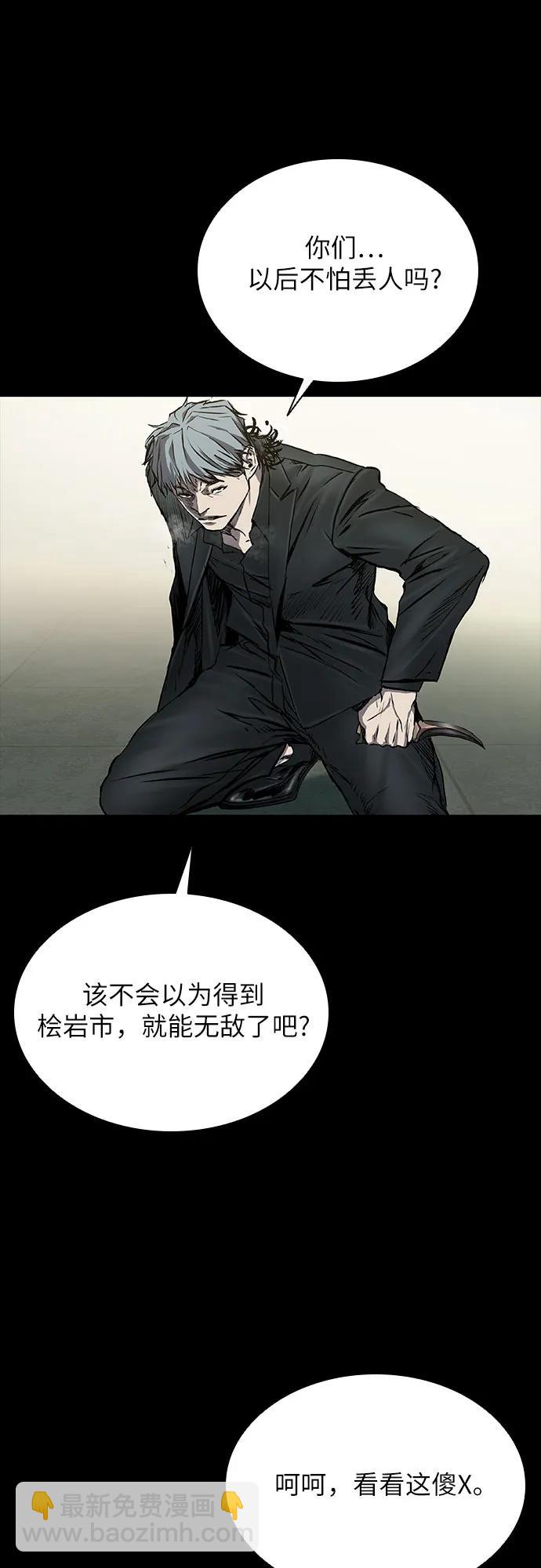 第39话35