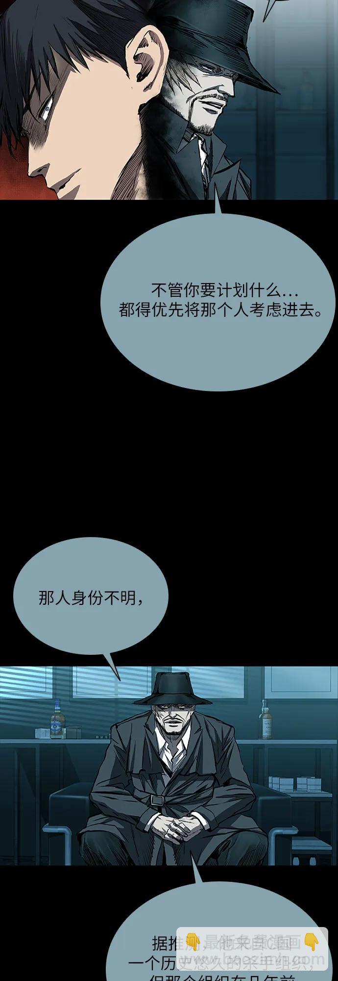 第39话42