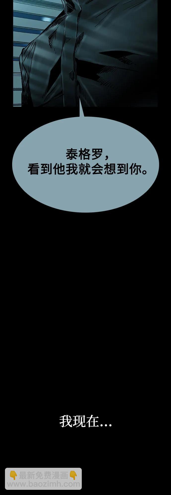 第39话45