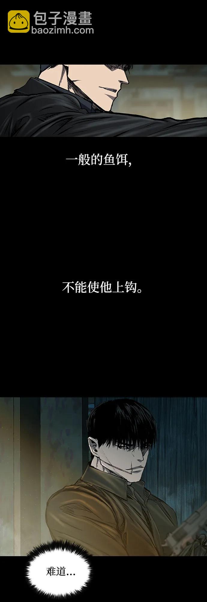 第39话55