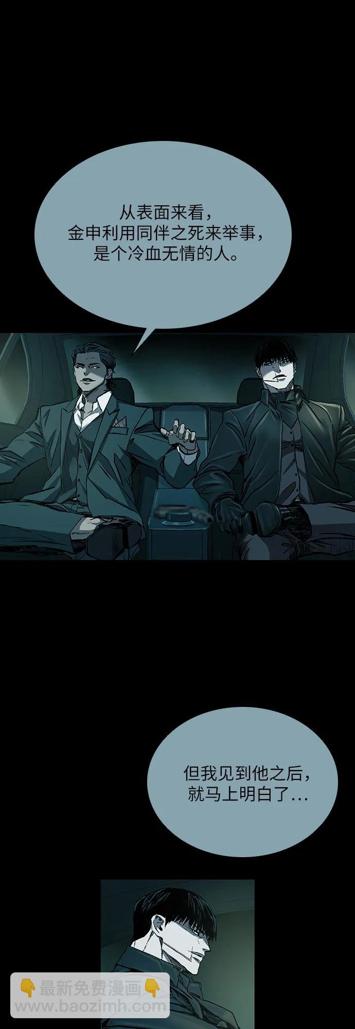 第39话56