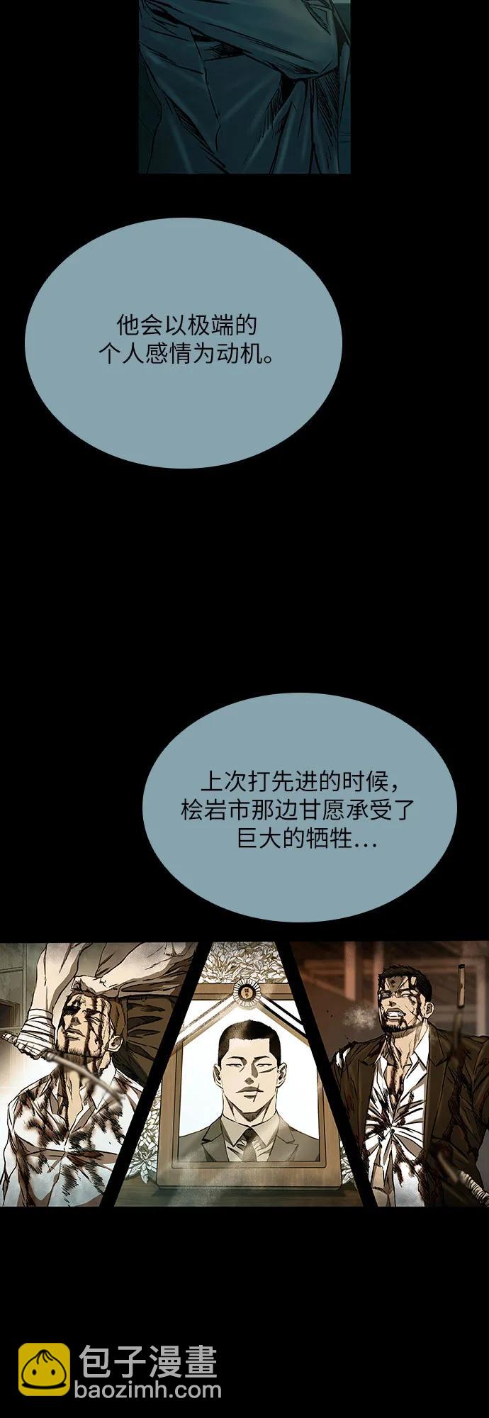 第39话57